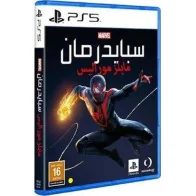  سوق القيصرية - Qaisariah Souq|Electronic Games