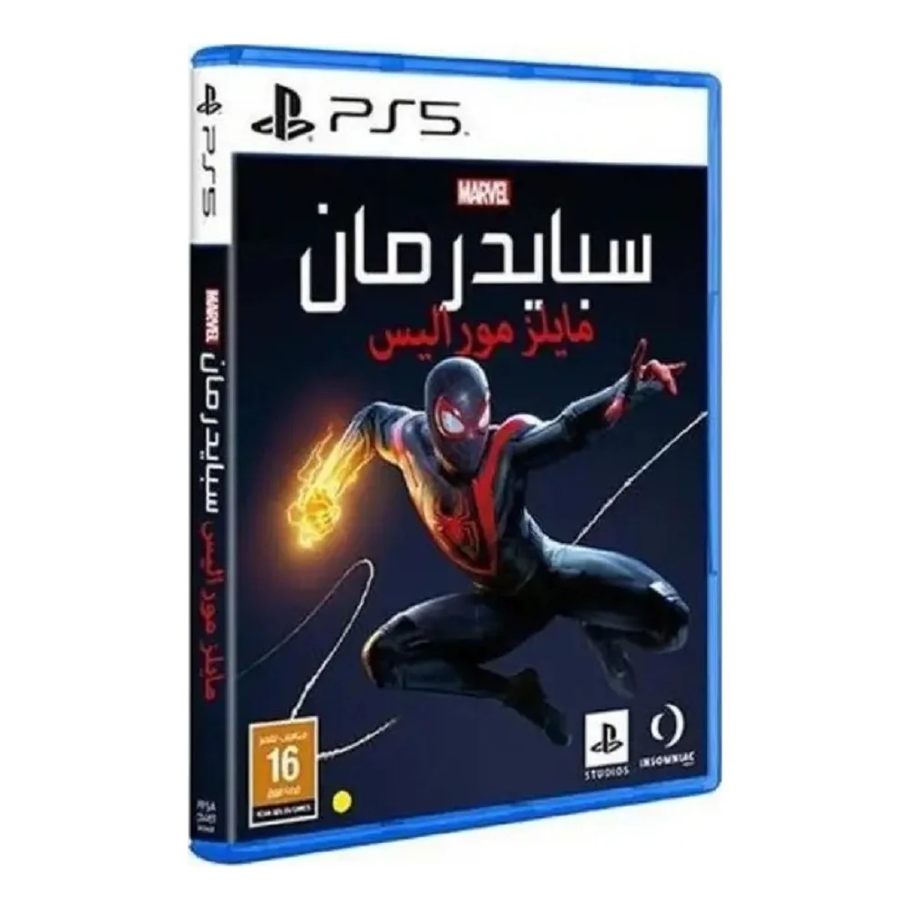 Spider-Man: Miles Morales