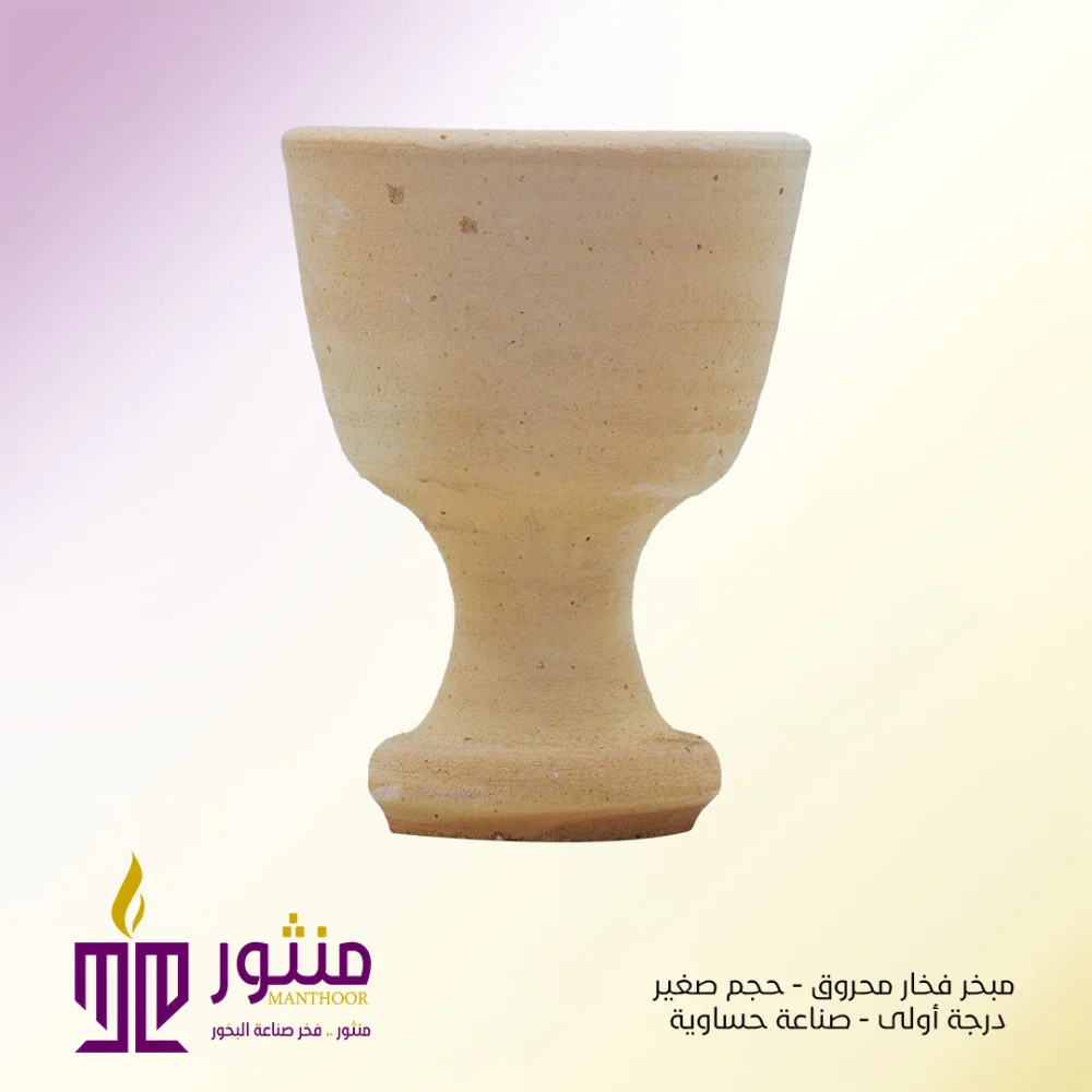 Hasawi pottery incense burner Hasawi pottery incense burner