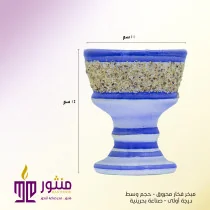 Burnt Clay Incense Burner – Light Blue Color