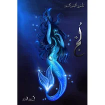 Novel Luj