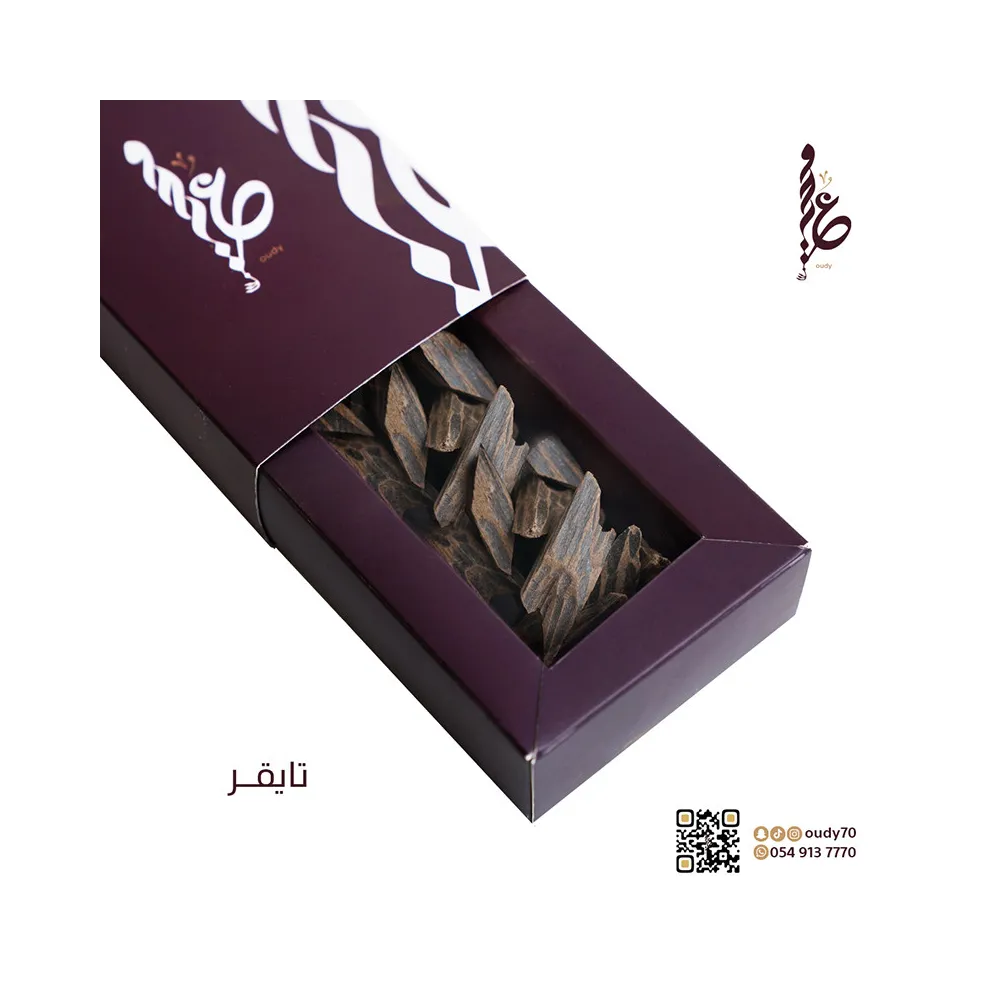 Qaisariah Souq|عودي تايقر120.00 ر.س.‏120.00 ر.س.‏||العطور|