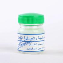 كريم الصدفية والأكزيما | ترطيب وتهدئة للبشرة الحساسة