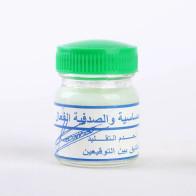  سوق القيصرية - Qaisariah Souq|بخور عطورات النبيل|27.00&nbsp;ريال|27.00&nbsp;ريال|Manthoor|العطور|