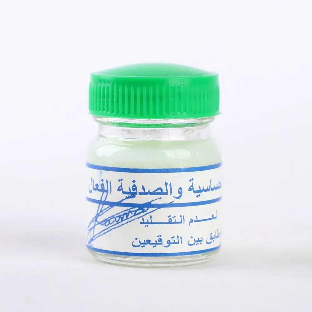  سوق القيصرية - Qaisariah Souq|كريم الصدفيه والأكزيما|22.00&nbsp;ريال|22.00&nbsp;ريال||العناية الشخصية|