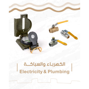 %shop-name%%separator%%category-name%