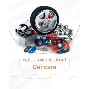 %shop-name%%separator%%category-name%