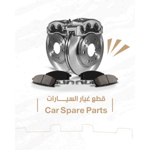 %shop-name%%separator%%category-name%