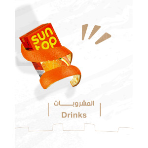 المشروبات