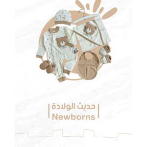 Newborns