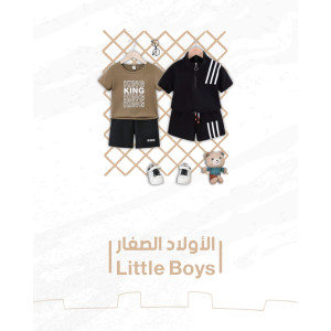 Little Boys