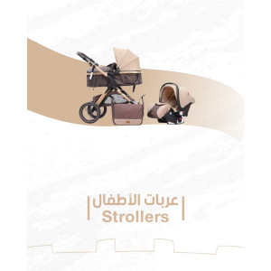 Baby Strollers