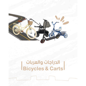 Bikes and Strollers
