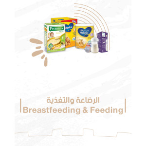Nursing and Feeding