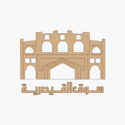 سوق القيصرية