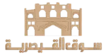 سوق القيصرية